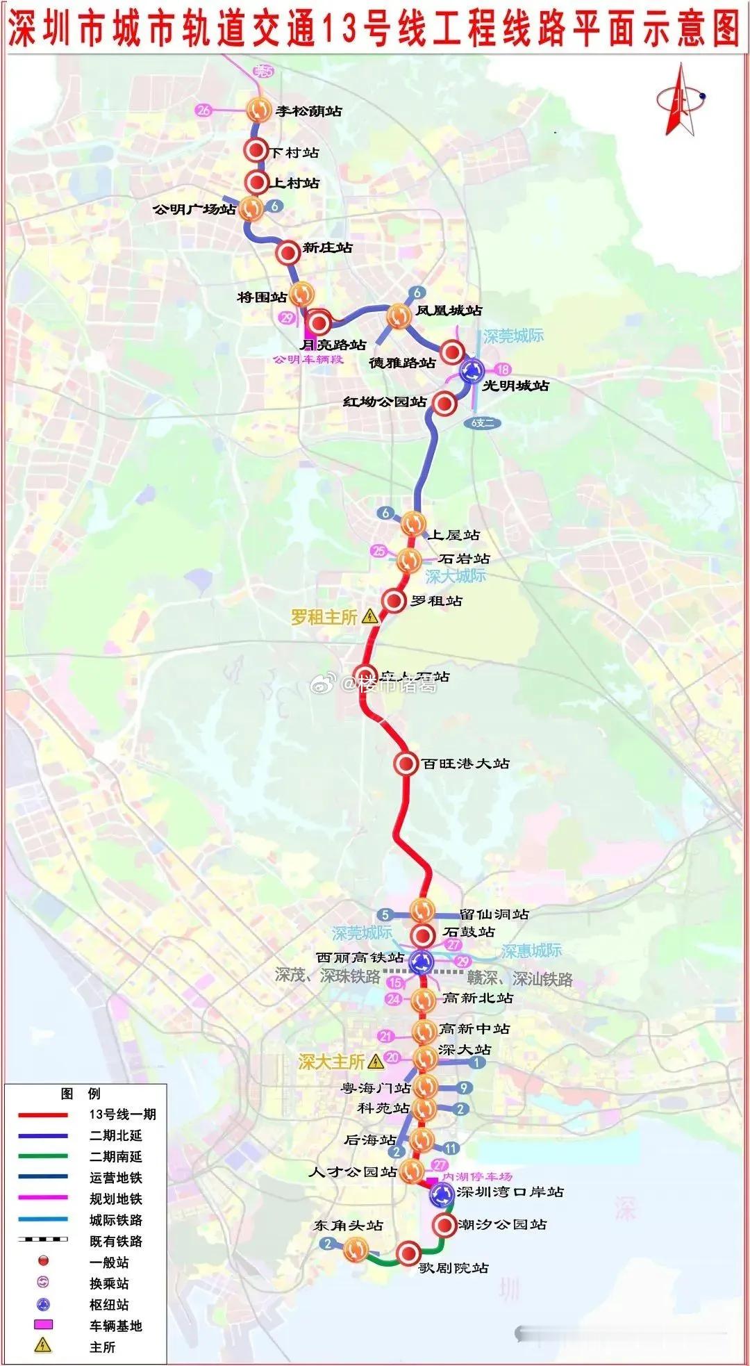 物以稀为贵，现在新建地铁对深圳楼市的影响已进入新周期。单纯的地铁概念已经难以支撑