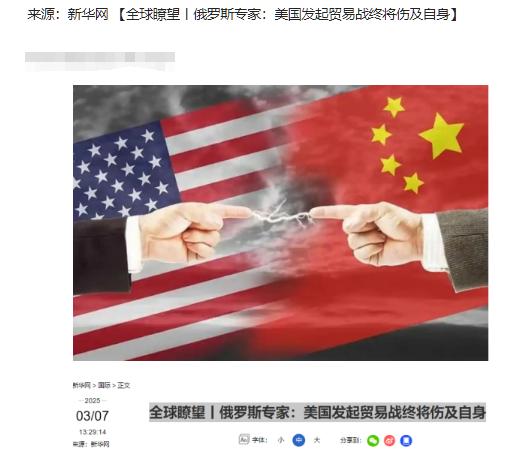 “中美贸易已经停止”这话听着唬人，其实俄罗斯专家的意思是，现在的买卖早不是以前