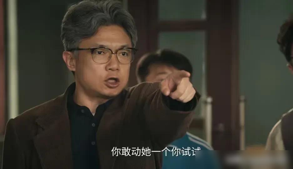 《主角》第30-31集预告古存孝儿子跑到省团闹事这两集看得我拳头都硬了，好好