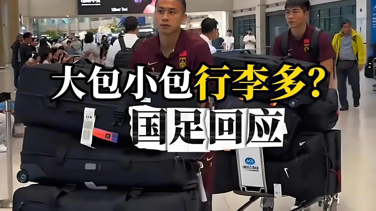 听说国足排名又升了？升到96名了。反正大家咋看我不清楚，我是从后往前看的。根