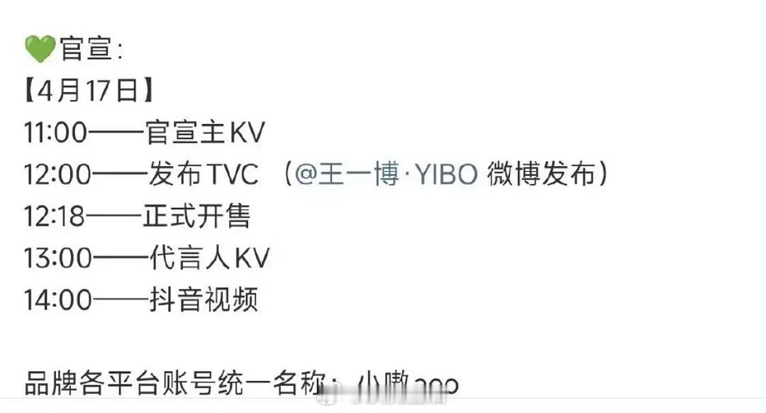 王一博刚和乐花续约就为其送上大礼啊。还记得杜华的wakuku送了那么多人也没🔥