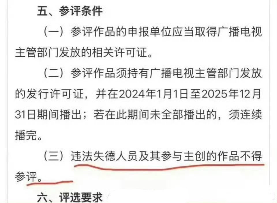 不怕有黑料，就怕有人盯着，主演还是流量，不愁人盯着，感觉难咯