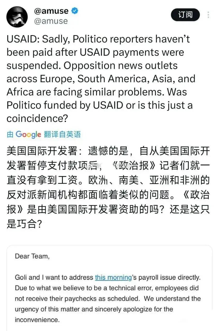 世事奇妙，恰在美国国际开发署（USAID）关闭之际，全球多处媒体似乎遭遇了资金断