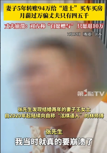 江苏，一女子月薪10000多，却跟丈夫谎称只有4000多，她每天一日三餐控制在2