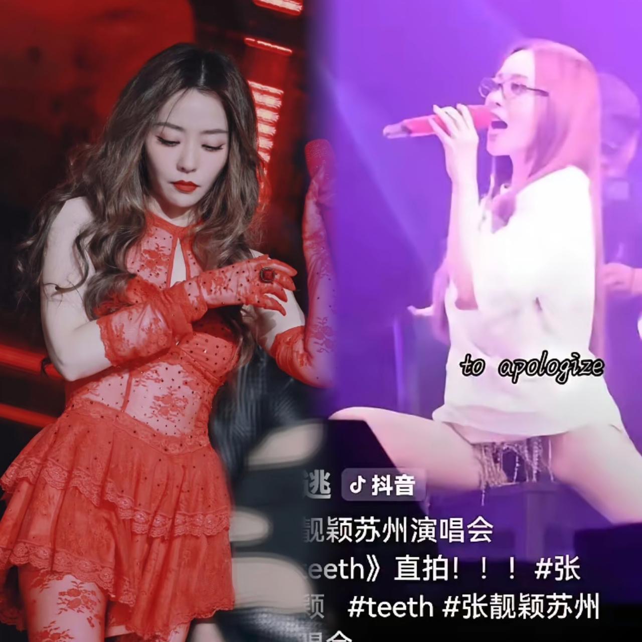 辣眼睛！！！一场张靓颖在苏州举办的演唱会上，她的装扮大胆到令人瞠目结舌，几乎到