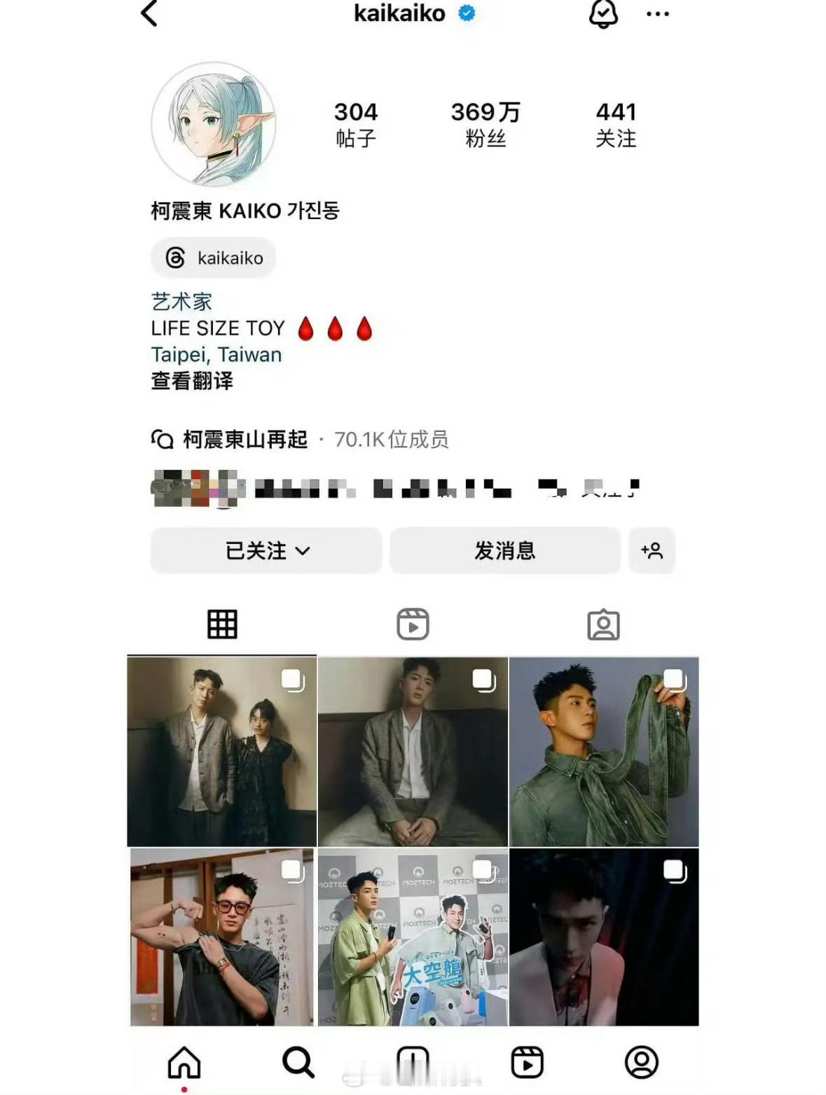 总结一下叶舒华柯震东这对小情侣的时间线▪️2024.06叶舒华返台出席柯震东生