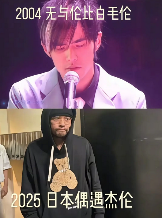 周杰伦变样？网友：靠昆凌水印认人