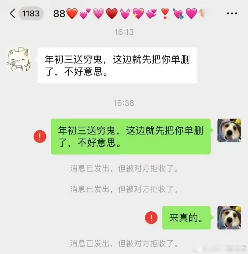 来真的？[笑着哭]