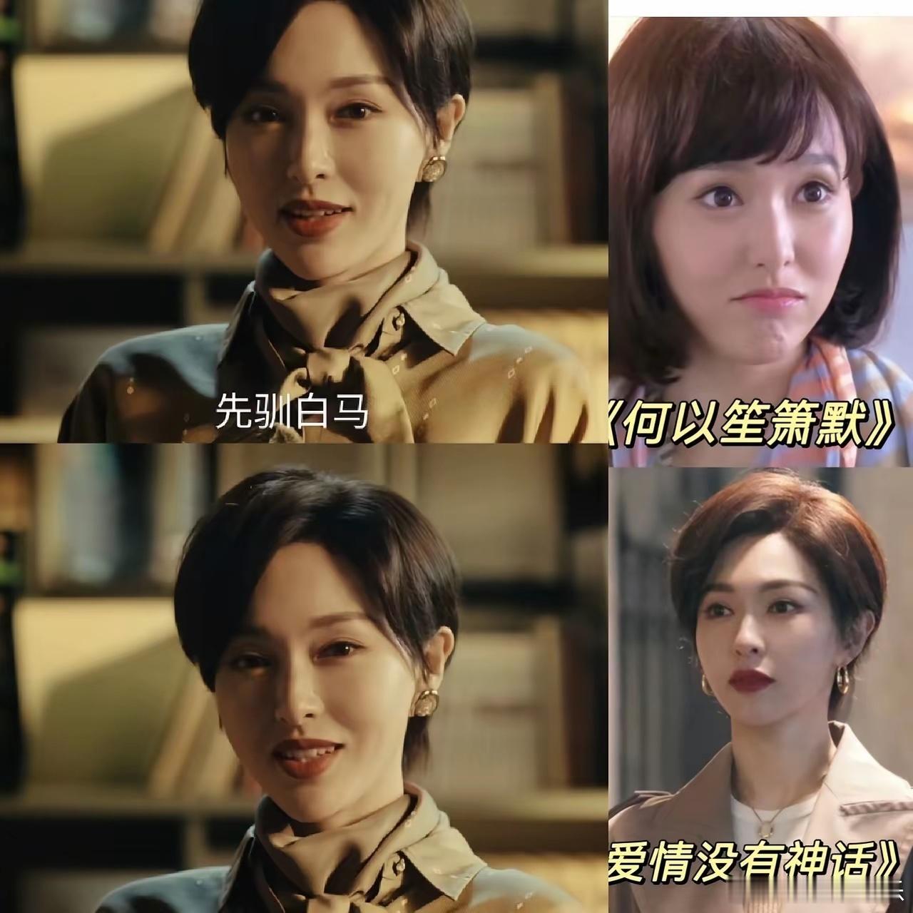 说实话，唐嫣真的是哪哪都好，我最喜欢的女明星但是有一点，我至今都不明白。那就是，
