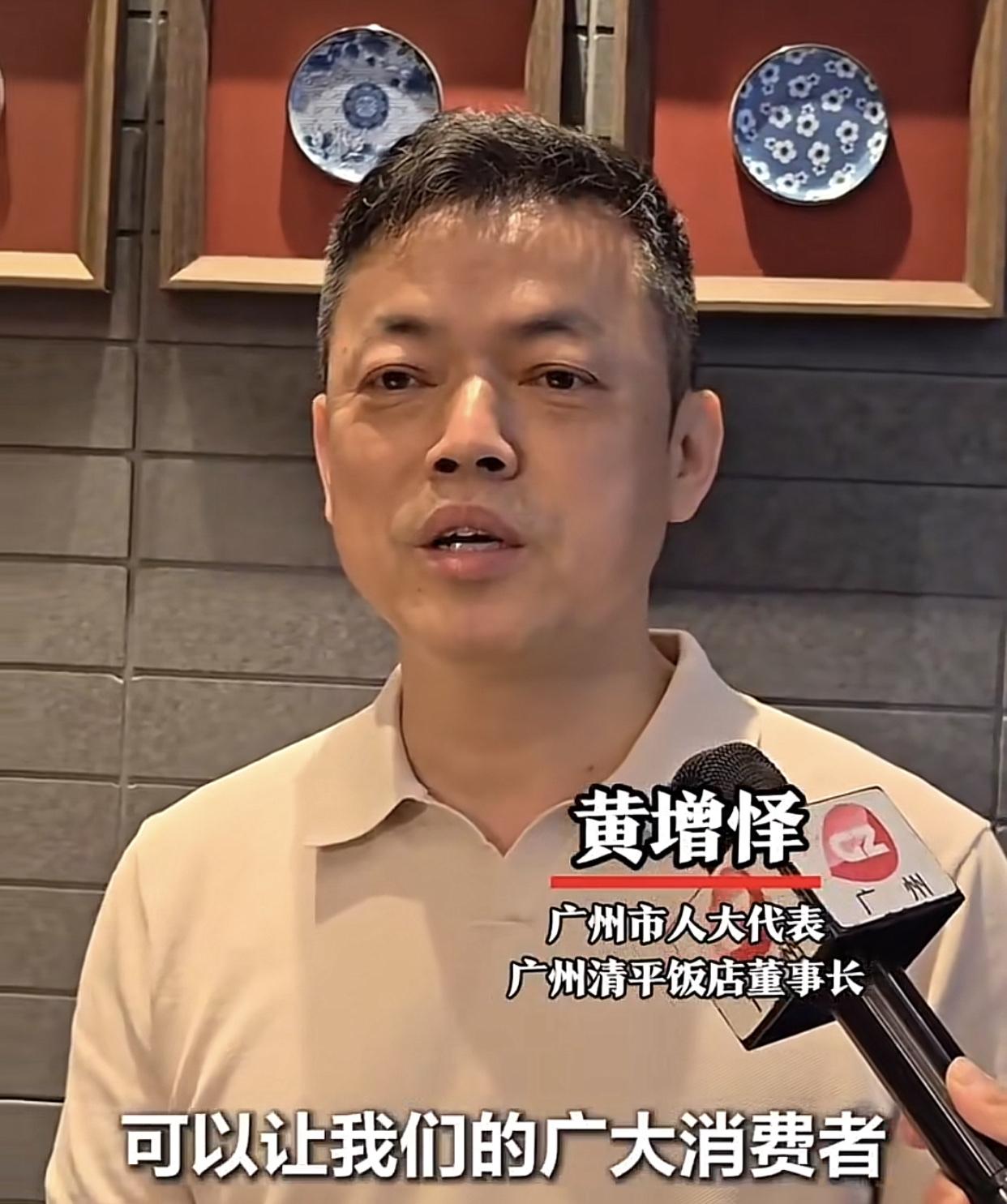 这次来真的了！广州早茶，现做还是预制，茶位费，什么品种的茶叶，酒店经营者都要一