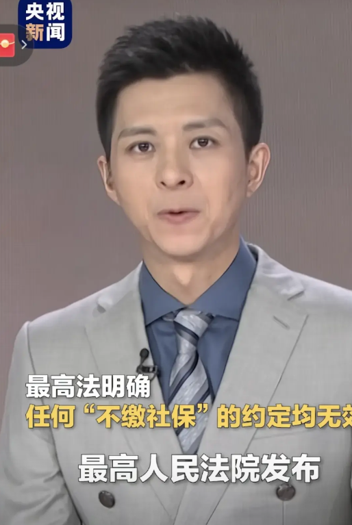 不交社保的公司，基本都是一些小公司，其实从解决就业的道义上讲，还是能理解的。比如