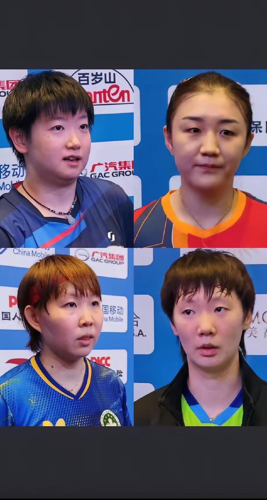 猜猜这次谁是冠军？鳗鱼和莎莎势头正旺，世锦赛一直全能打球，她俩都有可能。陈梦