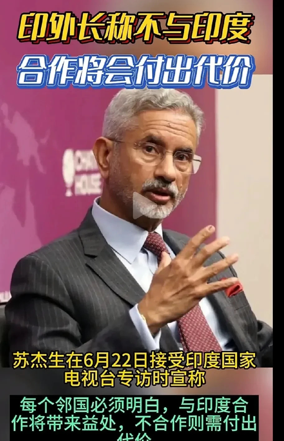 印度啊印度，咋混成这熊样了国际局势风云变幻，印度这回是真