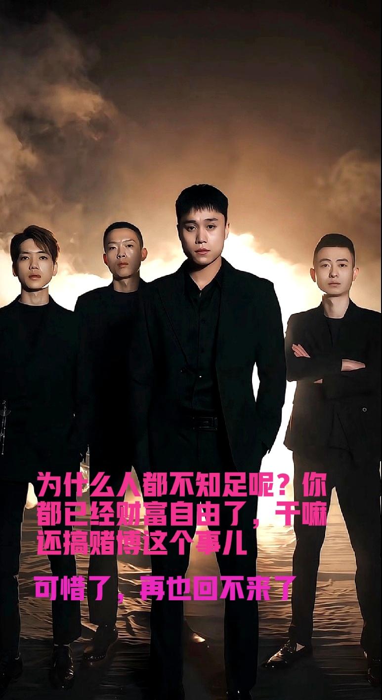 刘二狗走向了灭亡，你终究辜负了满眼都是你的粉丝629曾几何时，你靠着接地气的