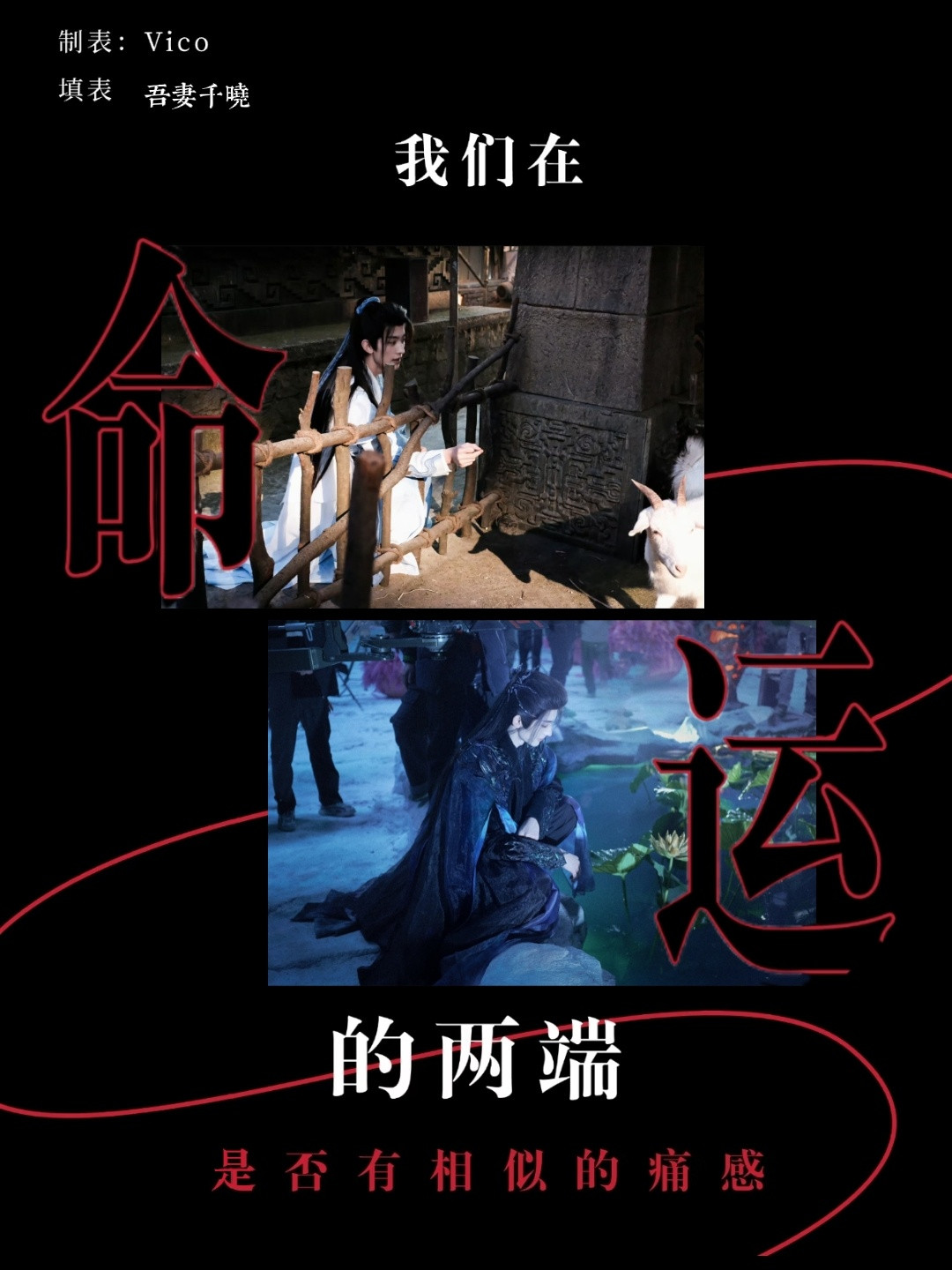 常华森我们在命运的两端是否有相似的痛感