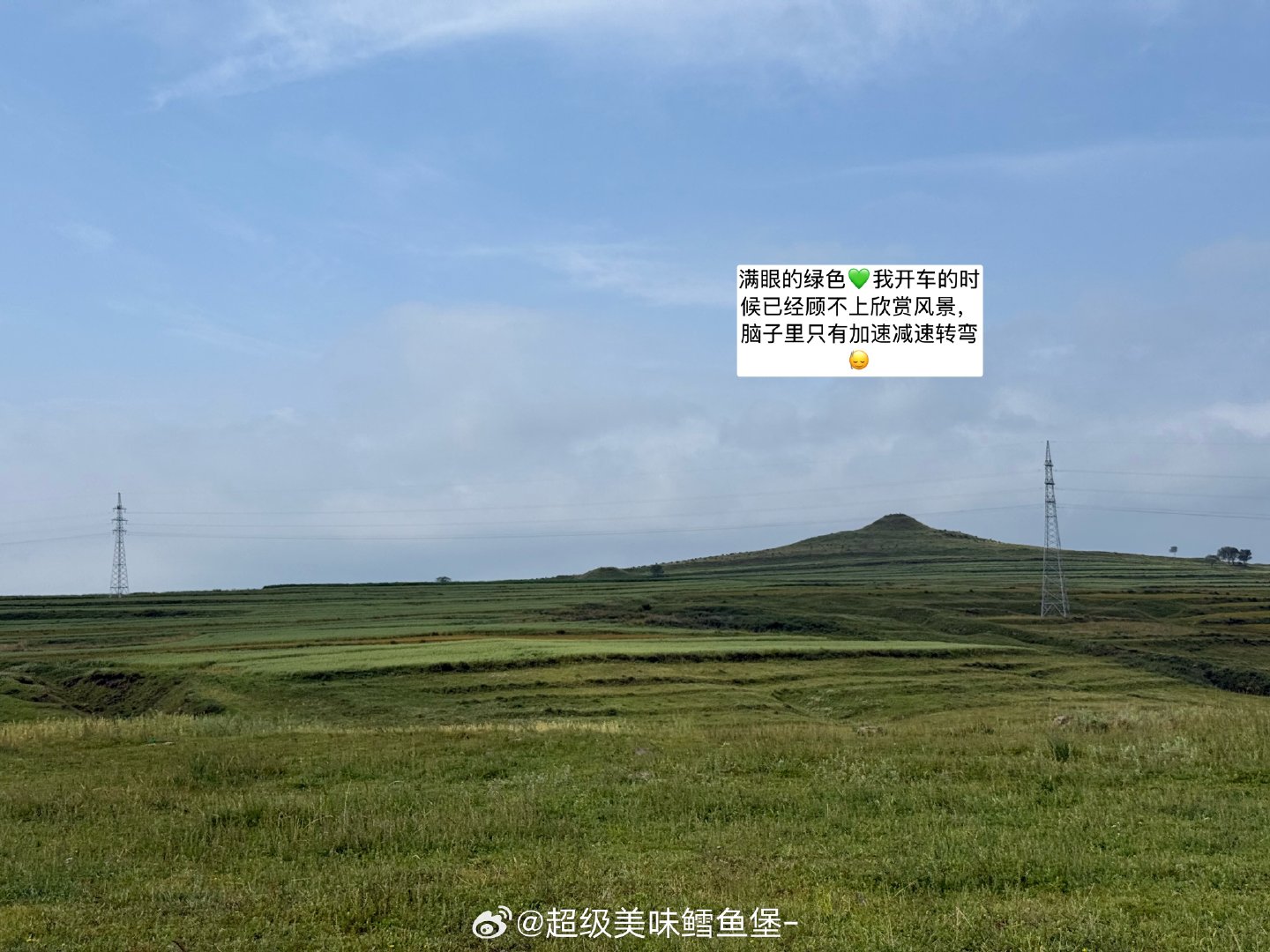 谁家好人上了五天班还能连轴去自驾啊​