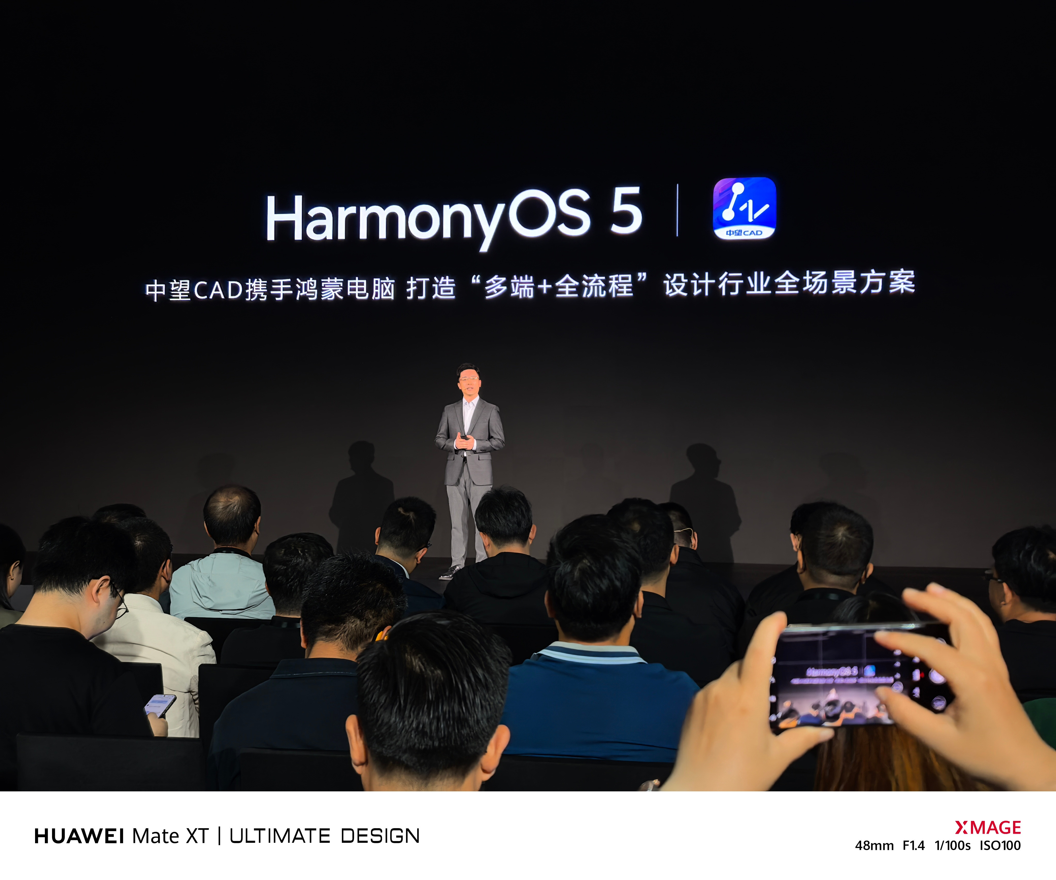 鸿蒙电脑有什么行业应用？除了Office三件套之外，也有中望CAD，毕竟