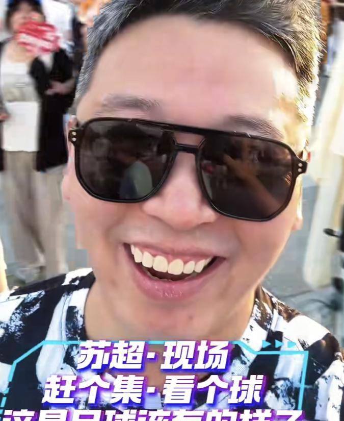 解说员周亮晒出了他去南通观看苏超联赛的照片。许多江苏球迷也纷纷留言表示欢迎周亮。