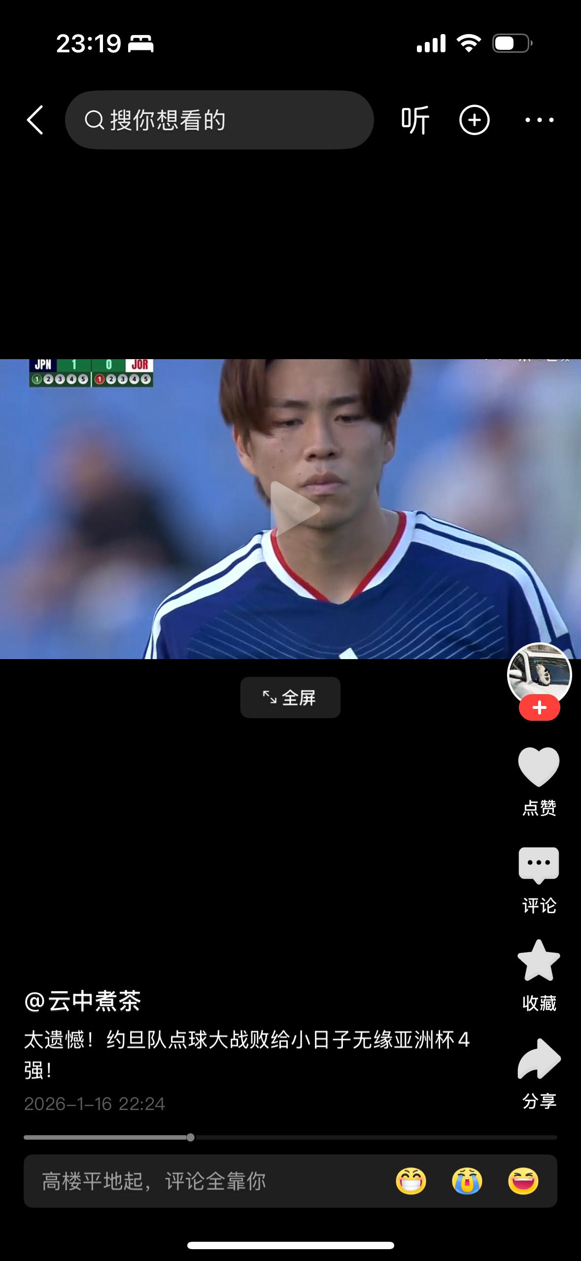 网红球员16岁的邝兆镭从西班牙回来试训几家中超梯队，被一句“流量太大，怕乱更衣室