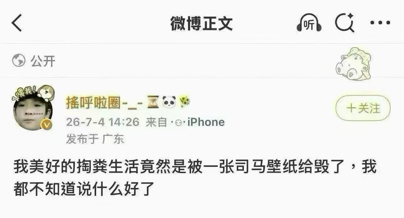 是这样的，滚啊。 ​​​