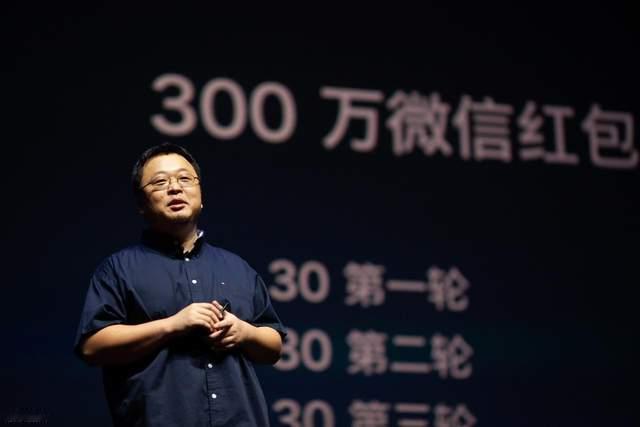 锤子手机“复活”了？不，是情怀还在倔强发光2025年底极客公园活动，老罗一句“