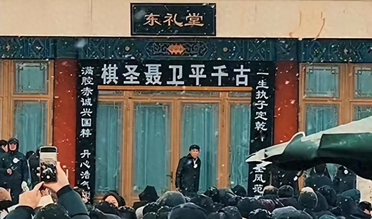雷军送花圈，全网嘲到集体破防，真相让人沉默。那天北京下大雪，八宝山外...