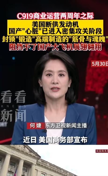 在对美竞争中，我国的一个重大短板暴露了！都知道美国严重依赖我国稀土，我们却忽视了