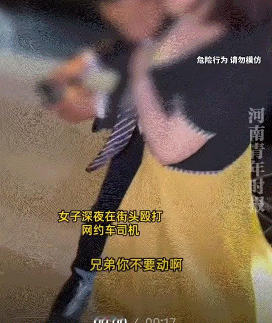 万万没有想到，江苏一街头，蛮横女子街头狂扇网约车司机耳光，司机全程忍受没有还手。