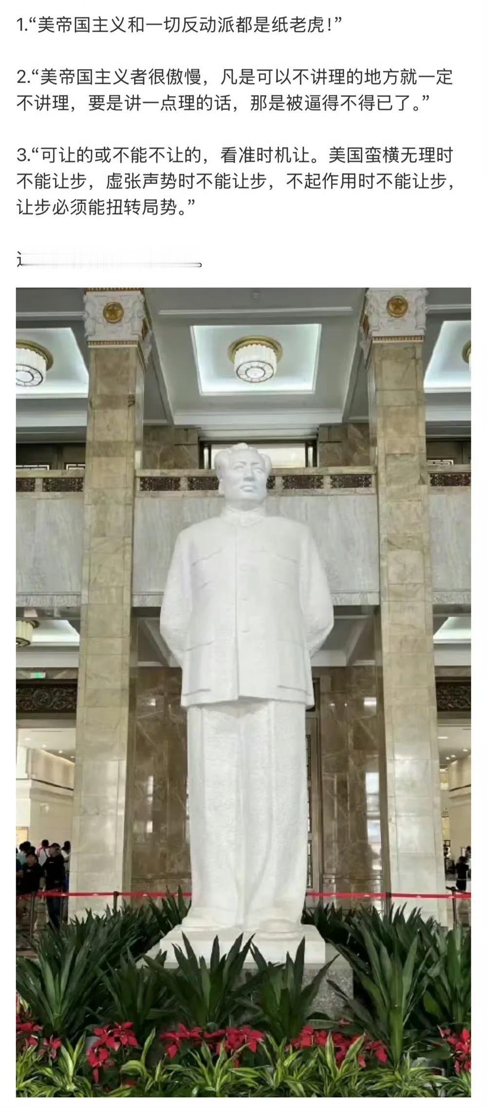 帝国主义这个纸老虎被拿捏得服服帖帖。