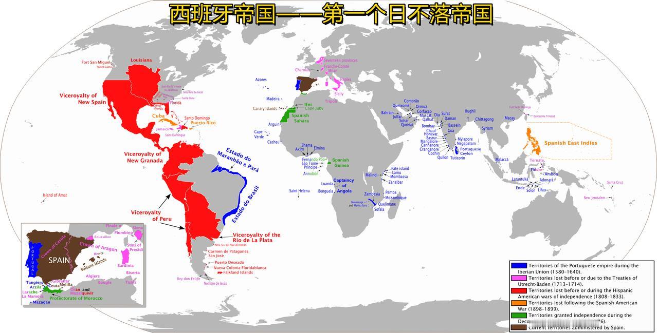 历史上第一个“日不落帝国”是哪个？不是大英帝国。答案是西班牙帝国。该名称源自