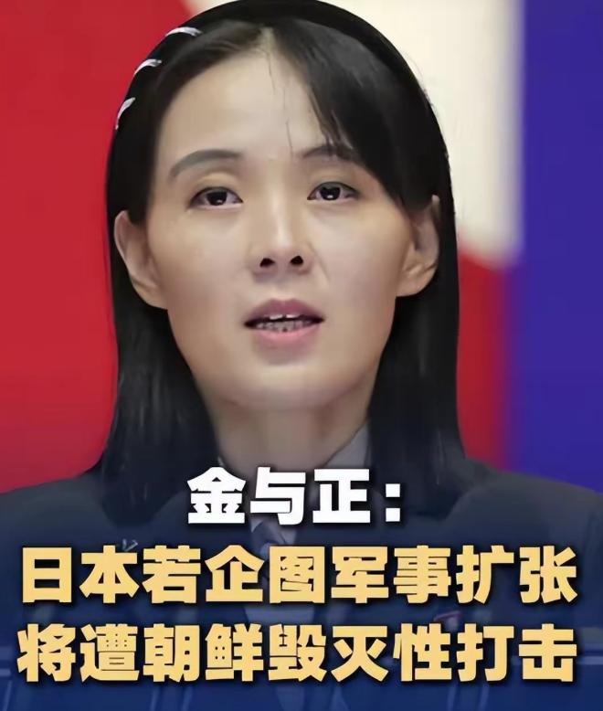 毁灭日本！金正恩治下的朝鲜，做出一个重大表态当地时间8月19日，据朝中社报