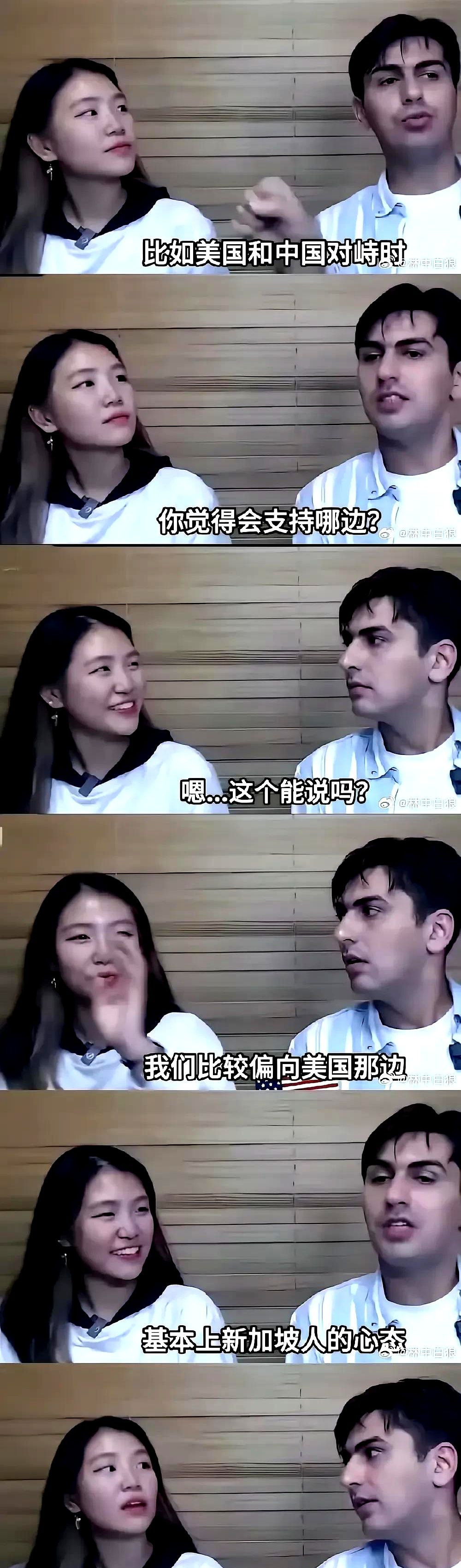 新加坡人对中美咋站队---这事儿真是让人跌破眼镜，本来以