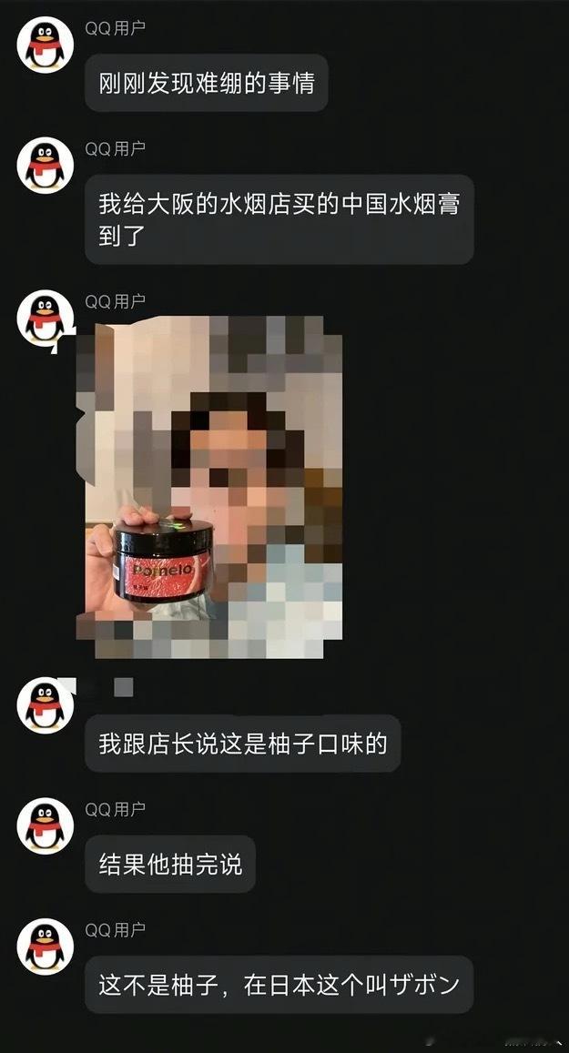 这个真是冷知识