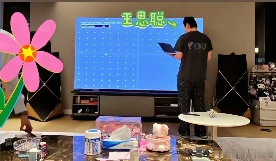 王思聪东京豪宅内景曝光，客厅摆百万电视，懒懒穿短裤乖乖坐桌旁近日，王思聪在东京