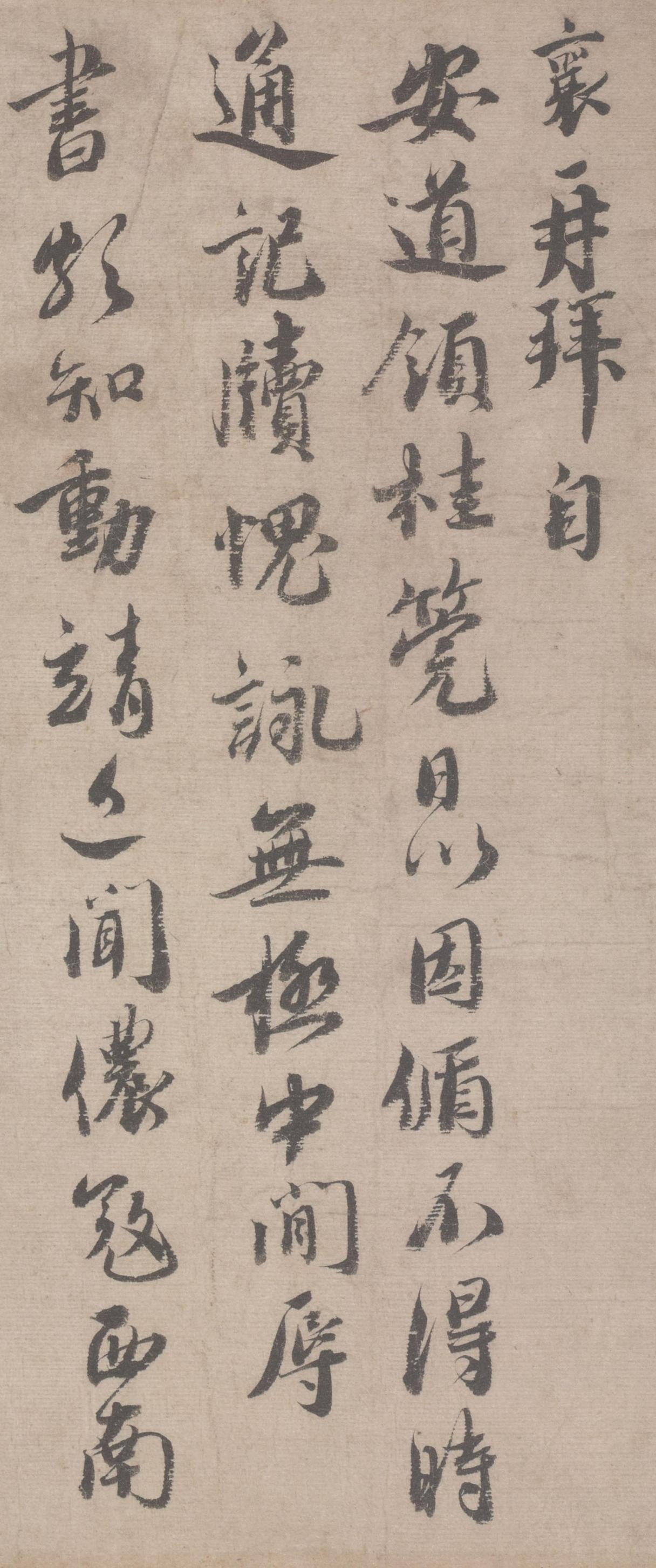 蔡京书法被宋徽宗推为“本朝第一”，那他和蔡襄究竟谁的书法造诣更高？宋徽宗夸蔡
