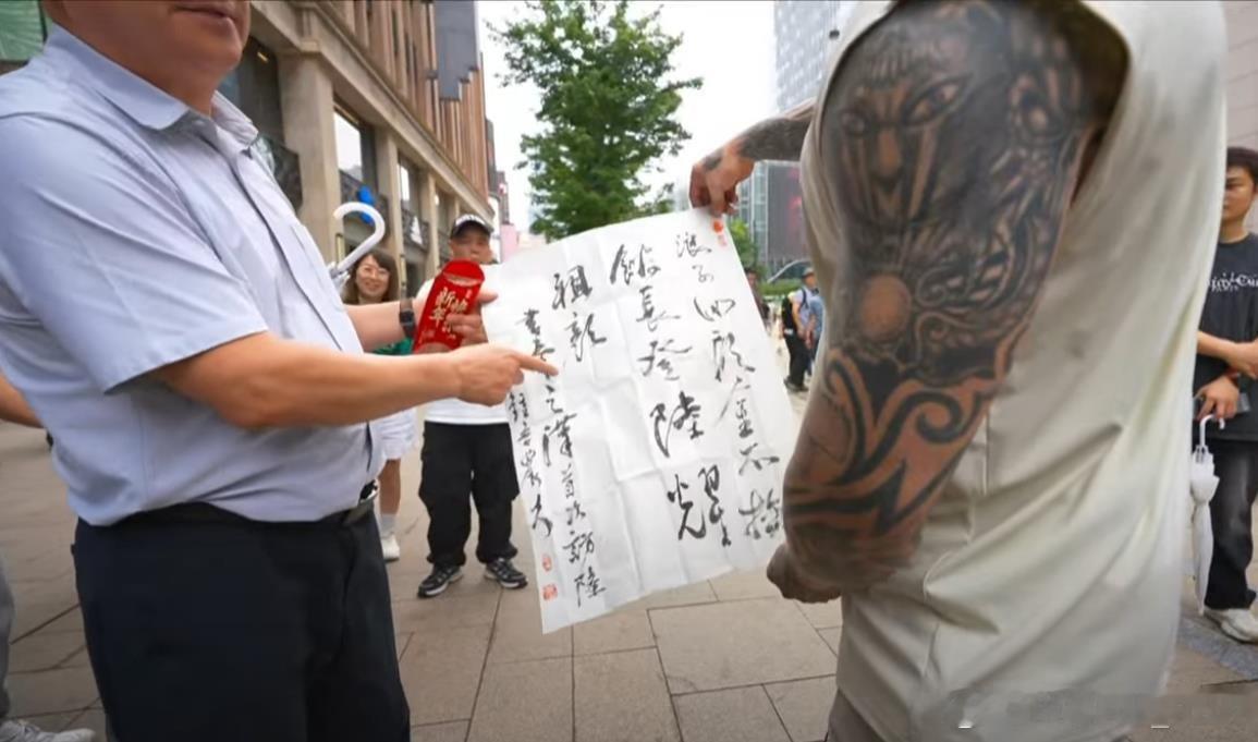 馆长上海直播获赠书法作品:《浪子回头金不换馆长登陆耀祖颜》台湾网红馆长承认曾