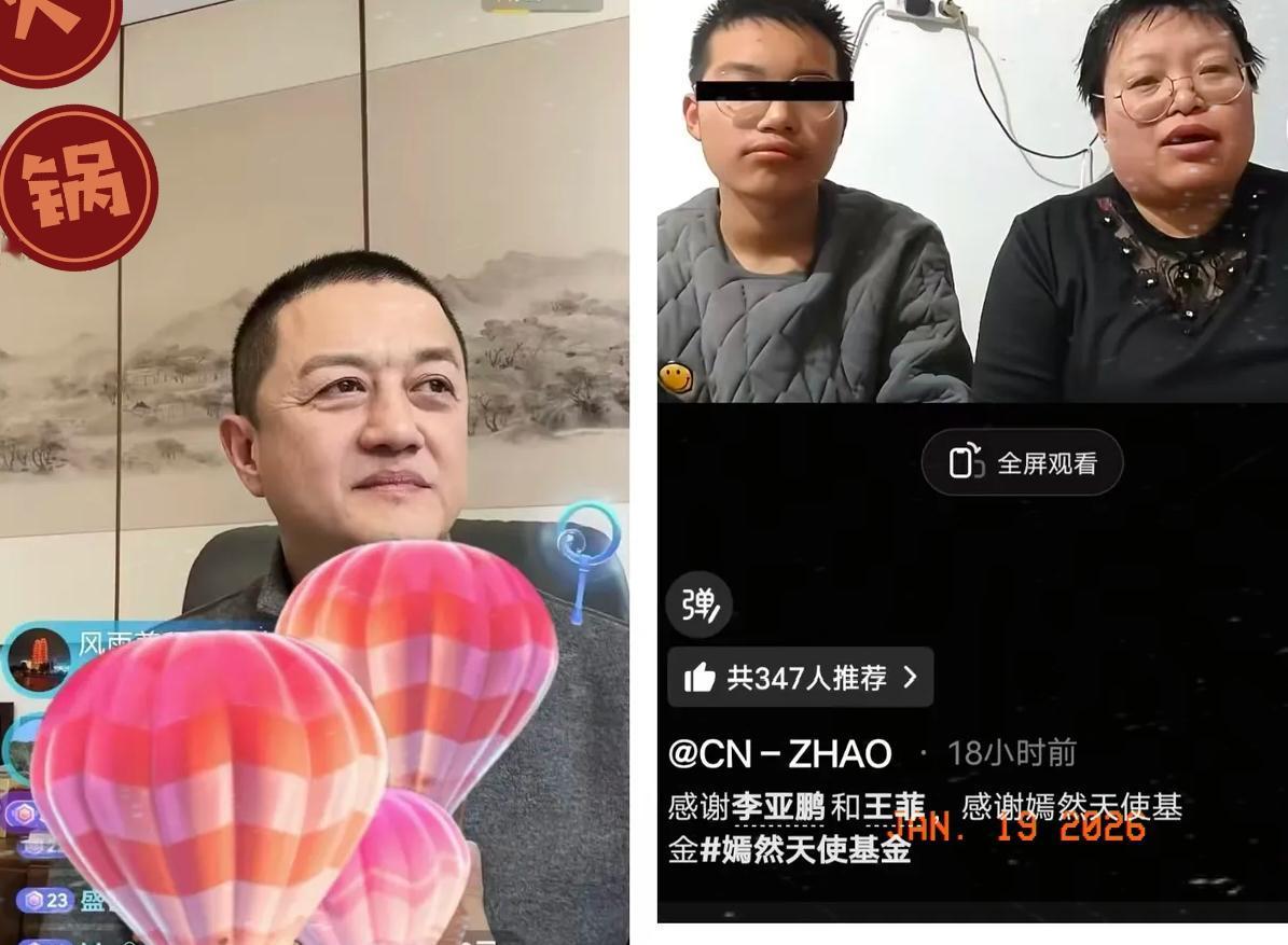 细节真的不会骗人的！谁也没有想到，嫣然医院的窘迫，竟然让这对母子给戳破了