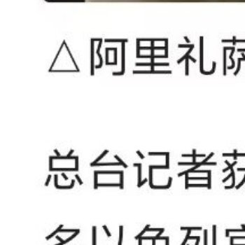 就这速度，谁还敢当领导？