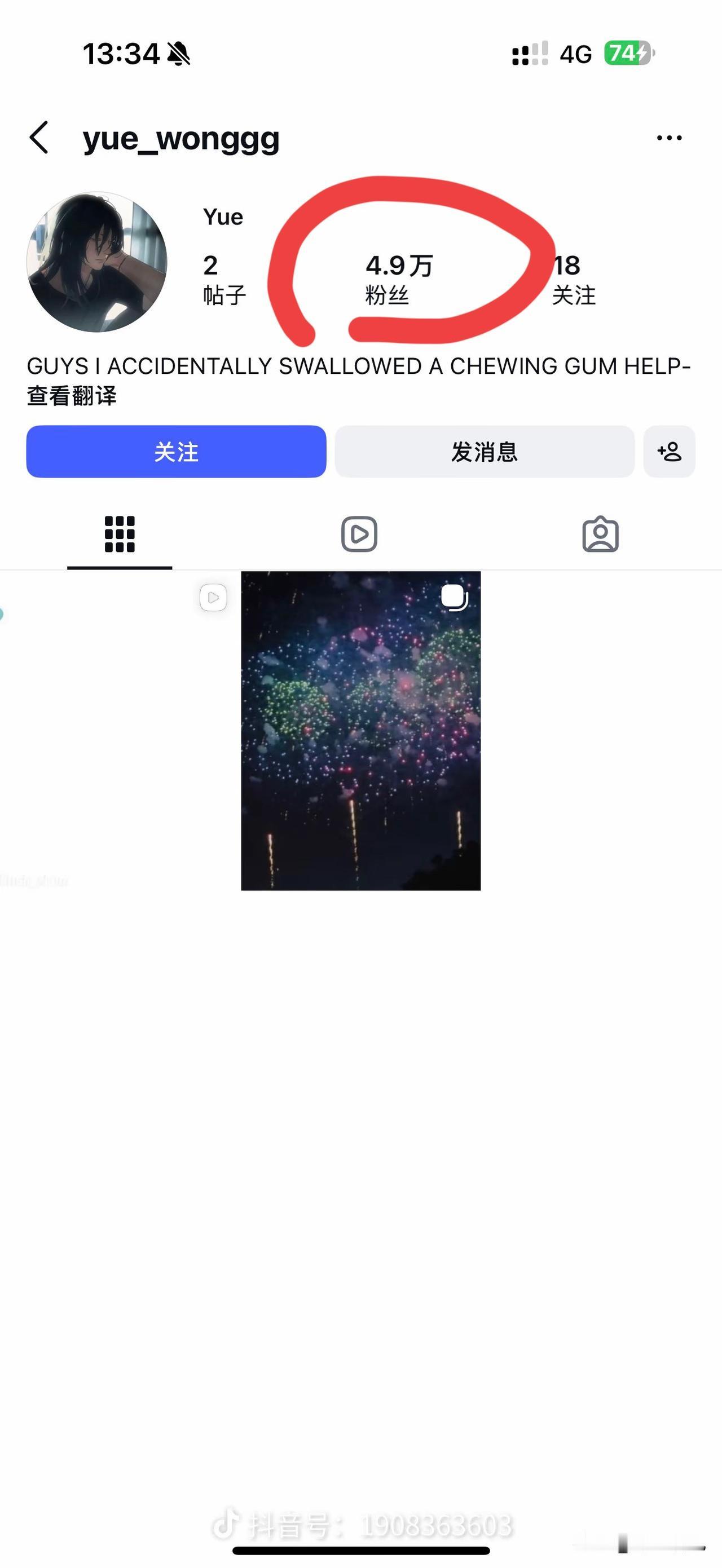 玥儿社交账号都有这么多粉丝啦？我猜大概率都是妈妈大S的粉丝吧！她们和妈妈