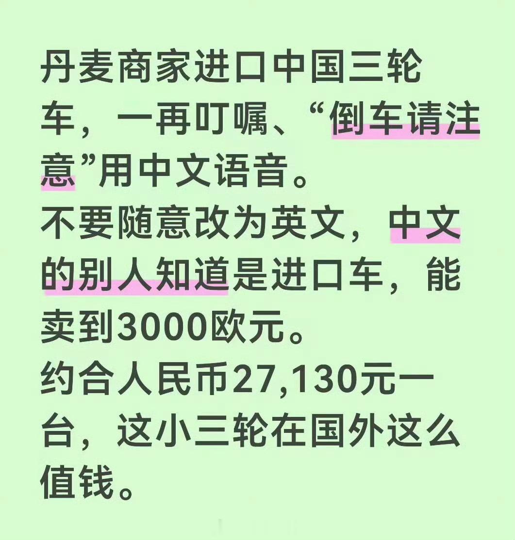 这是段子吧