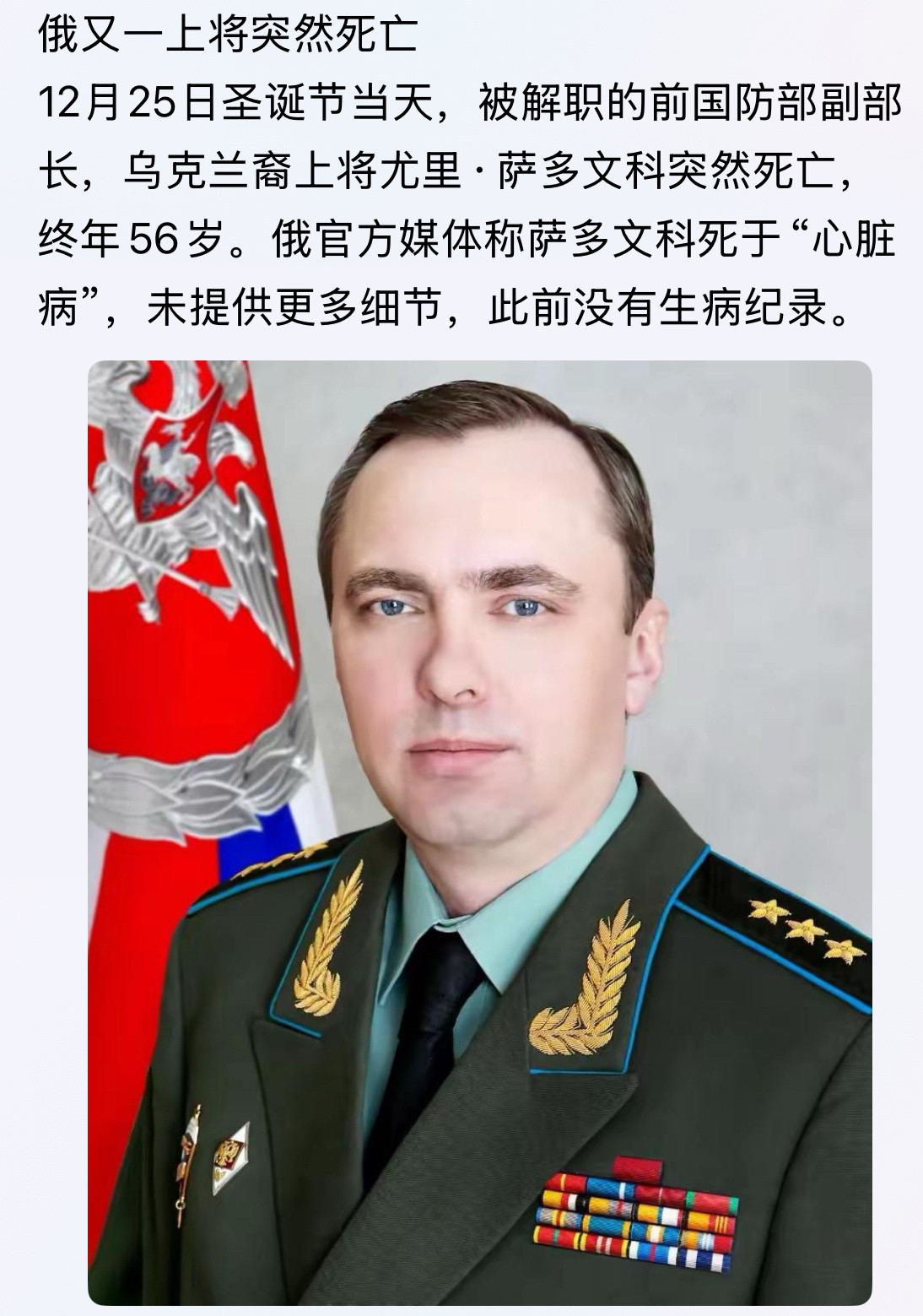 就知道普俄不会同意！那就酒继续喝，胡话接着说，大家有更多的鹅笑话等着看呢。。。俄