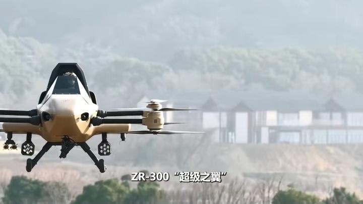 陆军要上新？近日一款名叫ZR—300的单兵四旋翼武装飞行器正在接受测试。该飞行