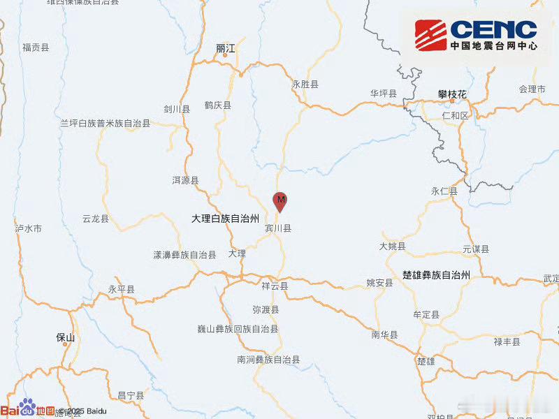 大理地震OMG！一堆朋友在大理玩，居然发生了4.4级地震
