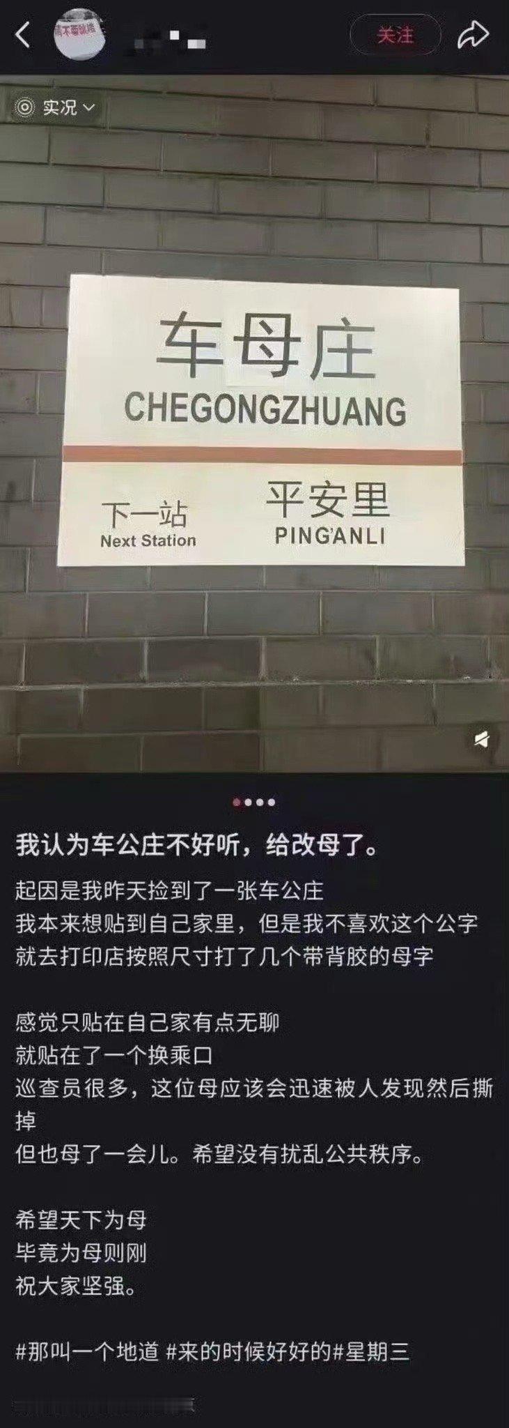 花花公子没有变成🌿🌿母女之前，我是不会再买他家的东西了😤😤😤​