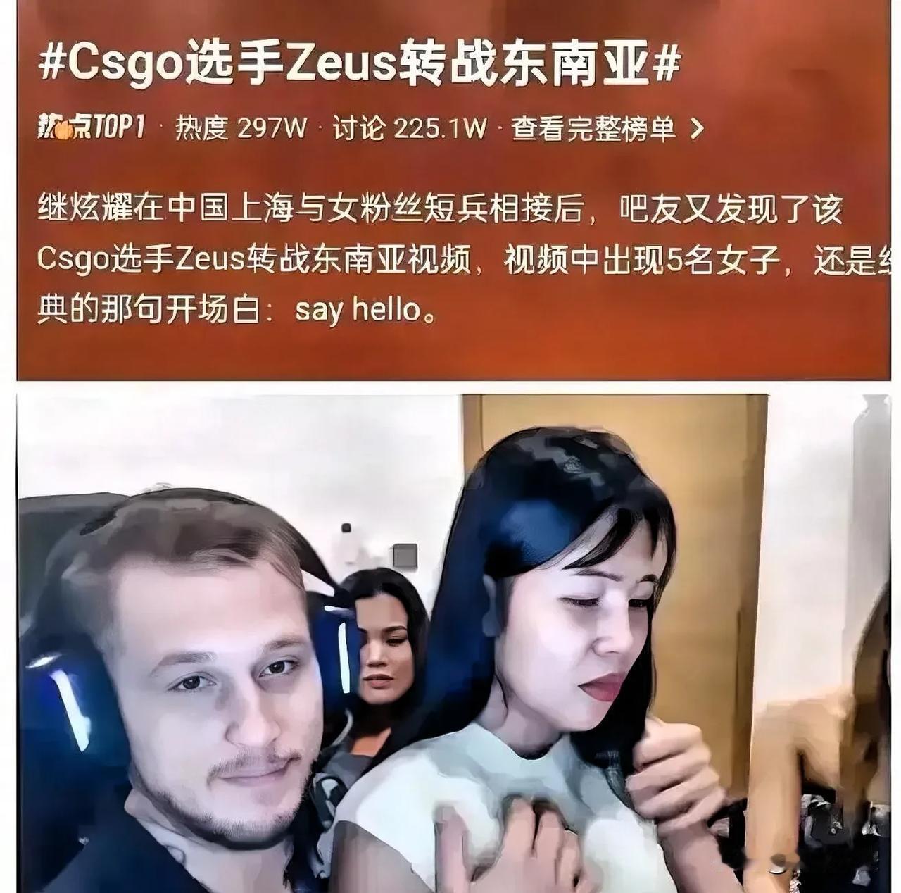 说到那个女大学生“倒贴”事件，有人说这是“女性崇洋媚外”，我觉得这种看法未免有点