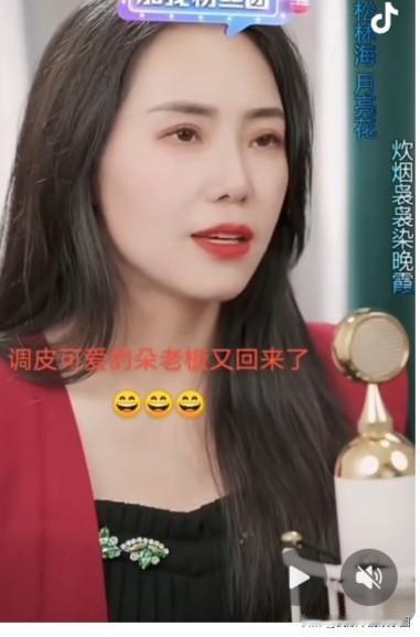 谈歌手云朵对歌唱事业的坚守歌手云朵因师父刀郎复出而陷入舆论漩涡，一时间众说纷