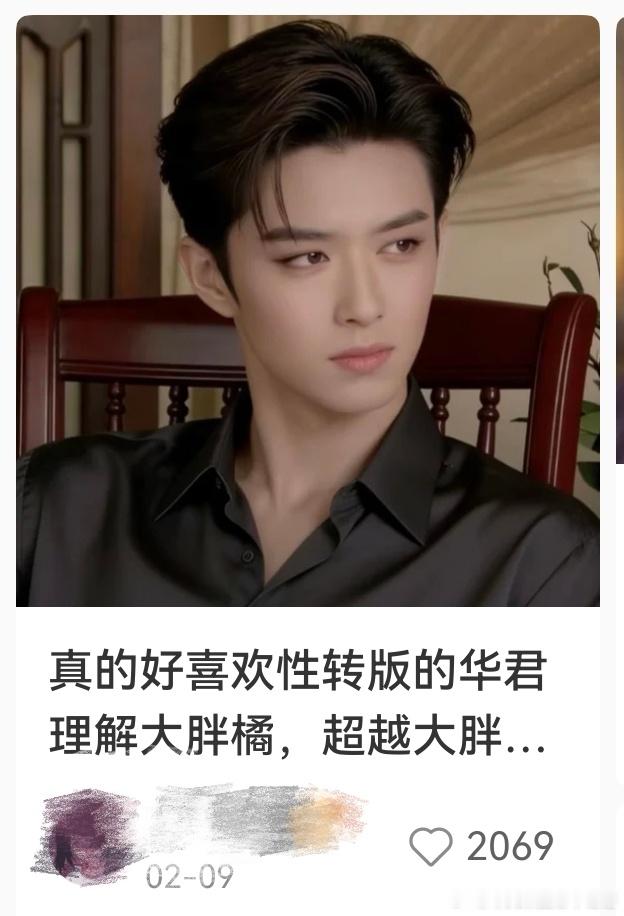 性转版甄嬛传最红的还是华妃，脸太突出了