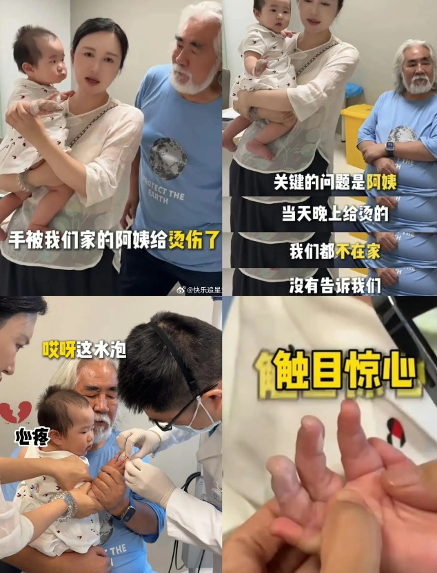 74岁张纪中高龄带娃，看了真让人破防！果然再有钱，也解决不了养孩子的问题啊。