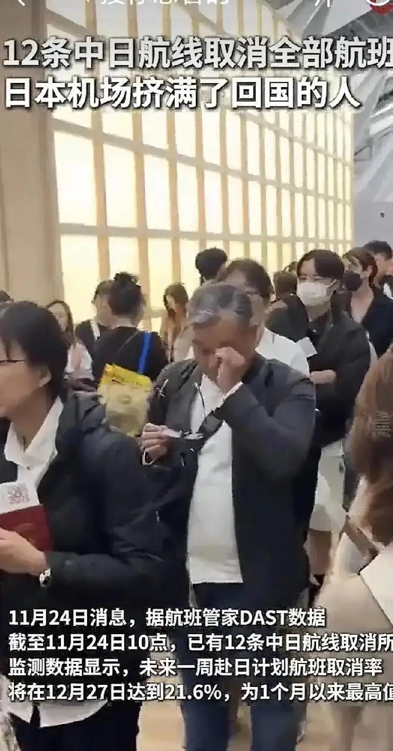 回不来了！回不来了，酒店价格开始了最后的疯涨，去找大使馆了！朋友每年都去日本旅游