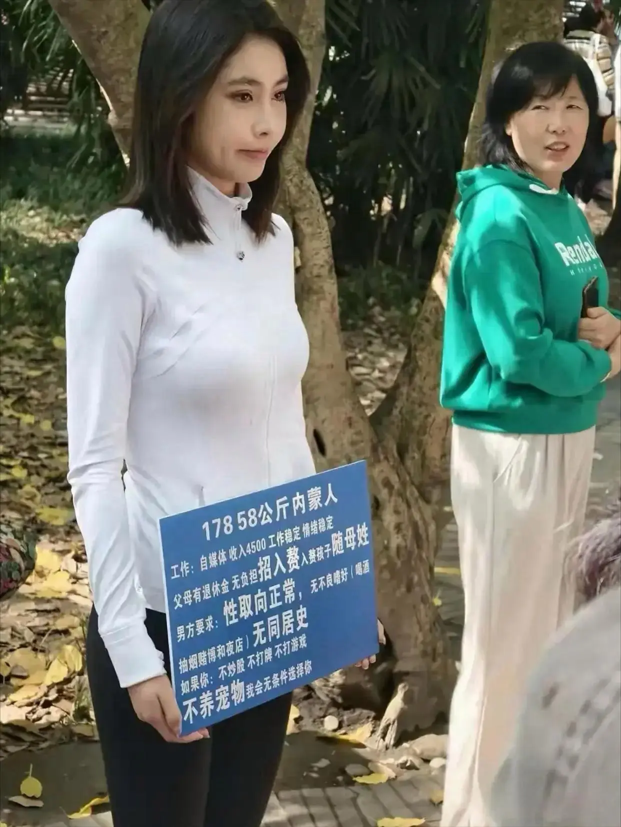 小姐姐估计头都大了，这能找到么？